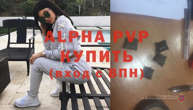 гидра как зайти  нарко площадка какой сайт  Alpha PVP кристаллы  Няндома 