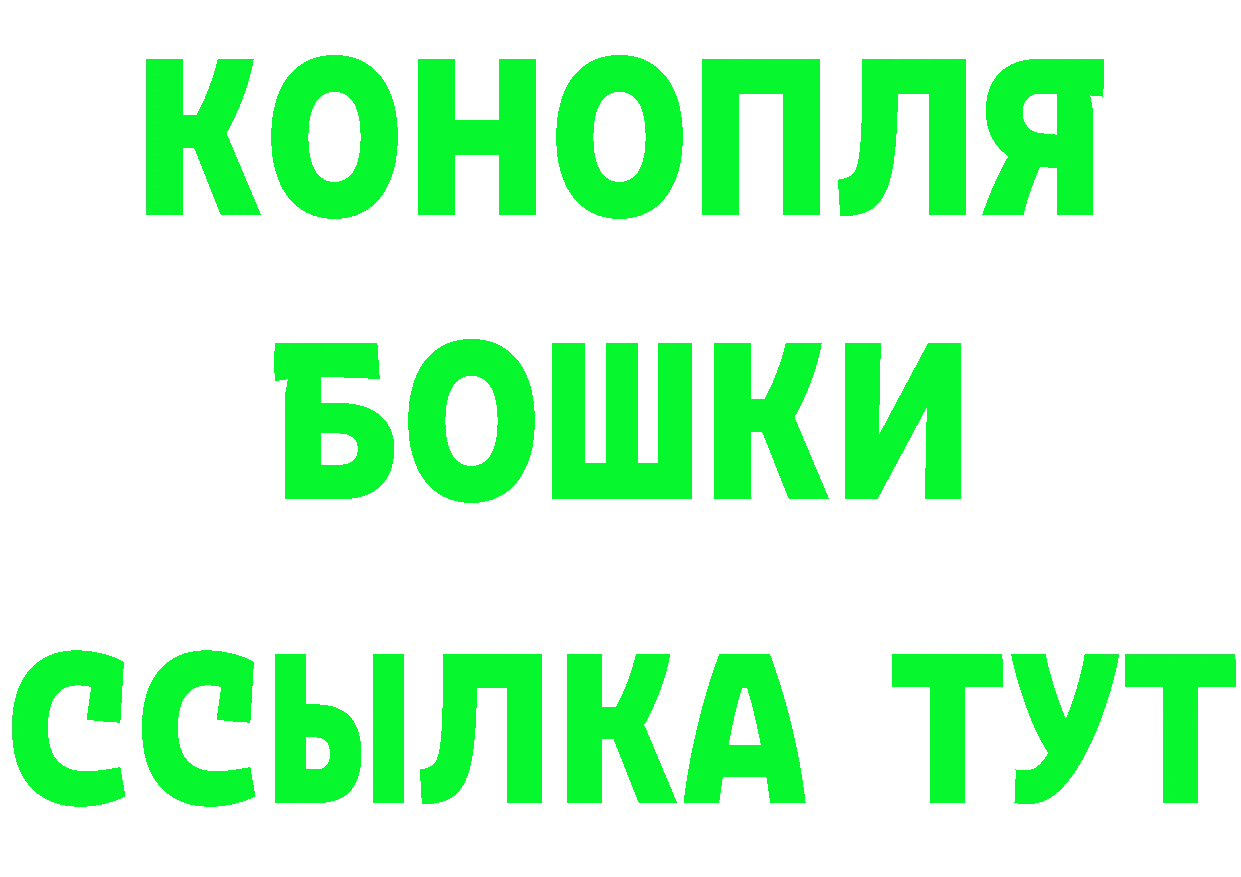 Бутират BDO tor маркетплейс МЕГА Няндома